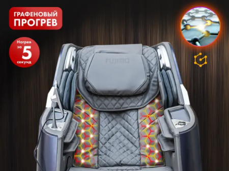 Массажное кресло Fujimo 氣 Combat F700 Серый