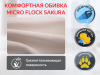 Массажное кресло реклайнер Fujimo E-comfort Chair F3005  FEF Ваниль (Sakura 4)