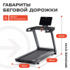 Беговая дорожка профессиональная Bronze Gym Inferno