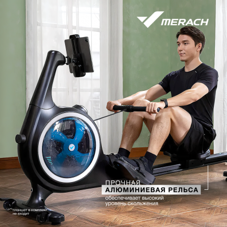 Гребной тренажер домашний Merach MR-R01