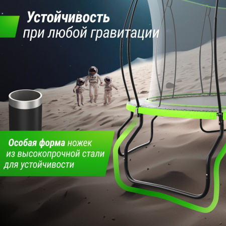 Батут Unix Line 16 ft Ufo Green