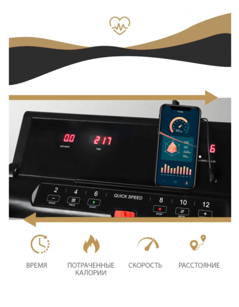 Беговая дорожка Bor Neo SLF 038400