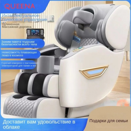 Массажное кресло Queena