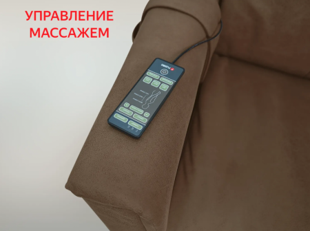 Массажное релакс кресло Fujimo Orlando F3004 UEF Тоффи (Orlando 5)