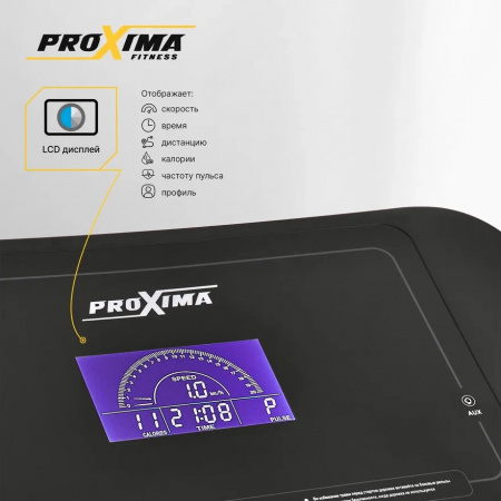 Беговая дорожка электрическая Proxima Paula ll
