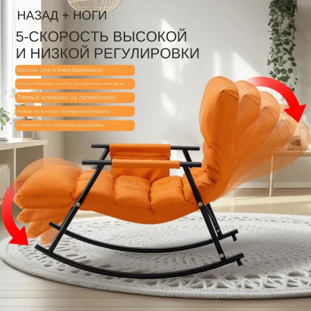 Умное массажное кресло-качалка Pradry YJ-659