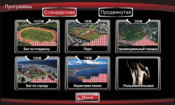 Беговая дорожка X-Trend LT-2301 TFT