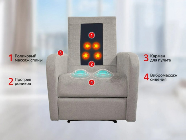 Массажное кресло реклайнер с механическим приводом Fujimo Comfort Chair F3005 FMF Грейси (Sakura 9)