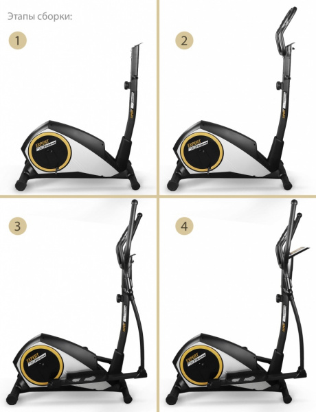Эллиптический тренажер Start Line Expert SLF BK8729H