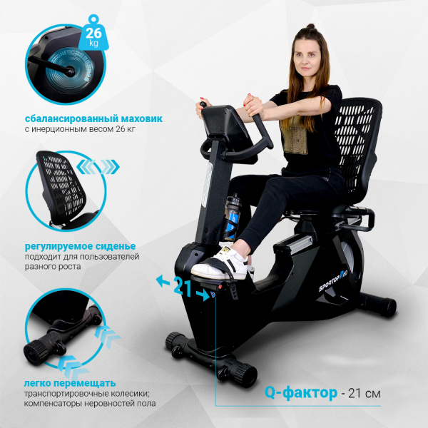Велоэргометр горизонтальный Sportop R60