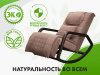 Массажное кресло Fujimo Soho Plus F2009 Шоколад (TONY8)